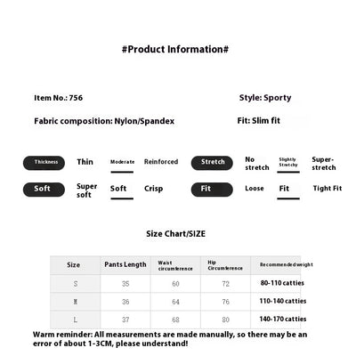 Sports High Elastic Yoga Shorts